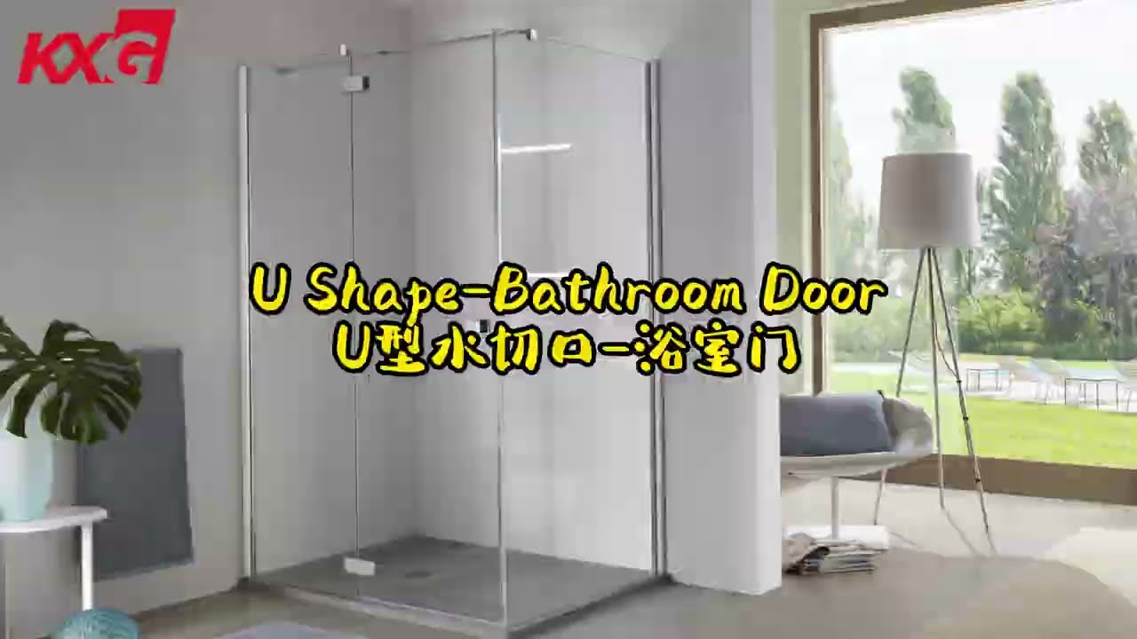 Kunxing Glass ---- U Shape Bathroom Door