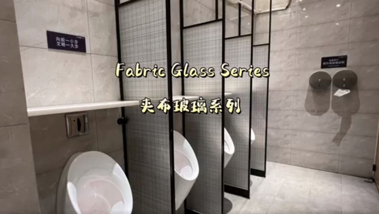 Kunxing Glass ---- Fabric Decorated Glass Series